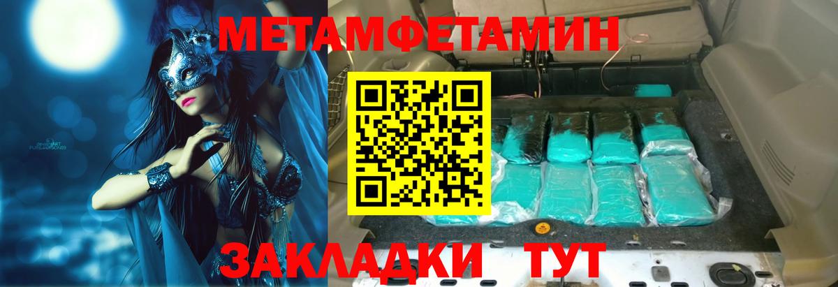 Амфетамин  mega ссылка  Вход с VPN  Нижневартовск  Amphetamine Premium 