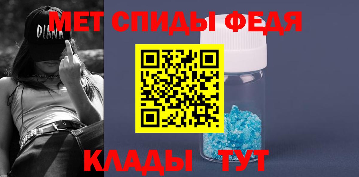 Amphetamine Розовый Нижневартовск