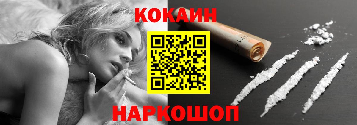 КОКАИН 98% Нижневартовск