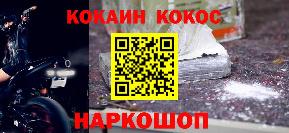 Меф кристаллы  Гашиш  MDMA  Нижневартовск  Вход с VPN  Конопля  АМФ  