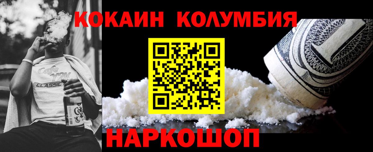 Cocaine VHQ  Вход с VPN  Кокаин  КОКАИН VHQ  Нижневартовск 