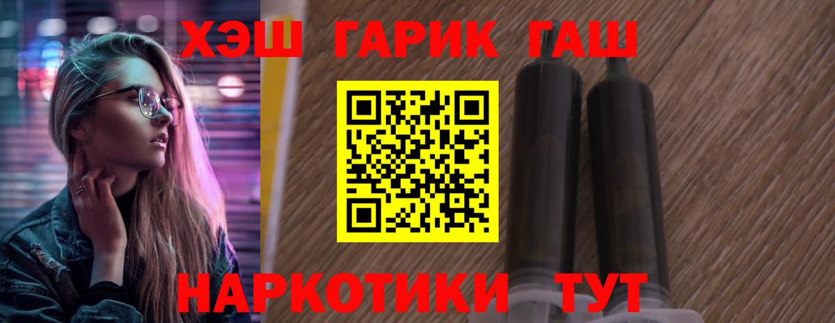 Гашиш hashish Нижневартовск