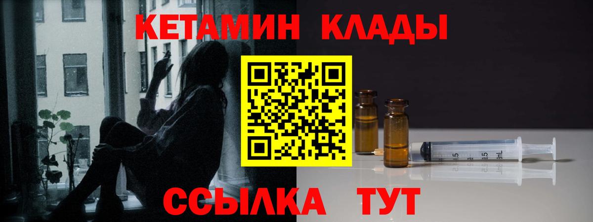 ОМГ ОМГ   КЕТАМИН VHQ  КЕТАМИН VHQ  Вход с VPN  Нижневартовск 
