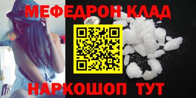 прущая мука Тара