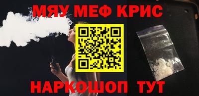 каннабис Татарск