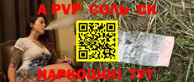 стаф Тверь