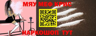 прущая мука Тара