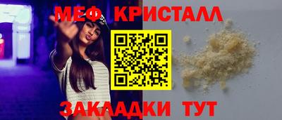 стаф Тверь