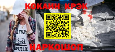 каннабис Татарск