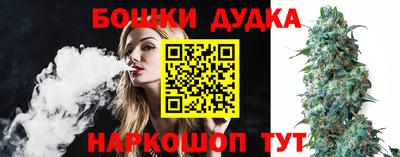 каннабис Татарск