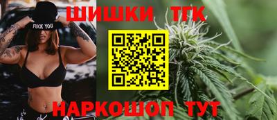 каннабис Татарск