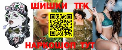 каннабис Татарск