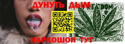 каннабис Татарск