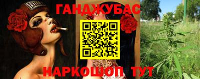 каннабис Татарск