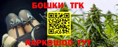 каннабис Татарск