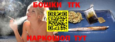 каннабис Татарск