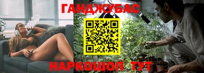 каннабис Татарск