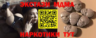 стаф Тверь