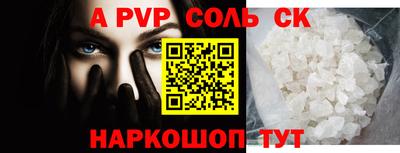 каннабис Татарск