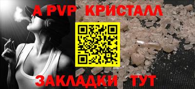 прущая мука Тара