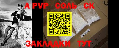 стаф Тверь