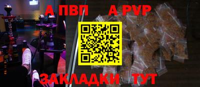 каннабис Татарск