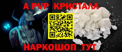 стаф Тверь