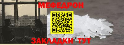 прущая мука Тара
