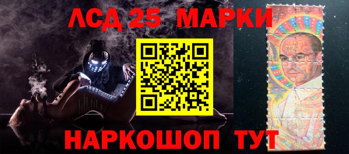 Лсд 25 экстази кислота  Вход с VPN  Нижневартовск  LSD-25 экстази кислота 