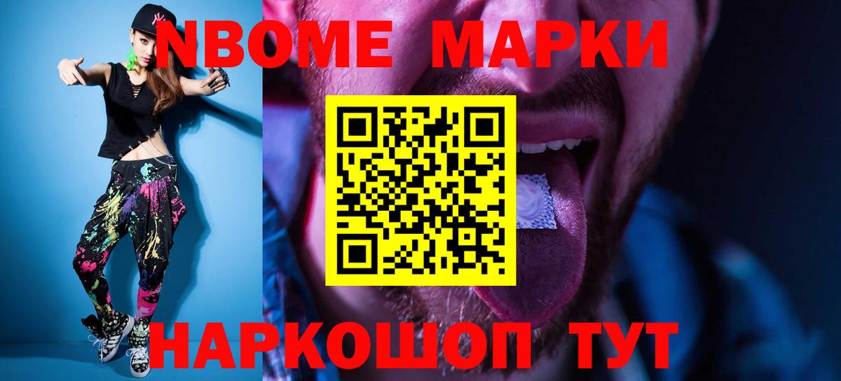 Лсд 25 экстази ecstasy Нижневартовск