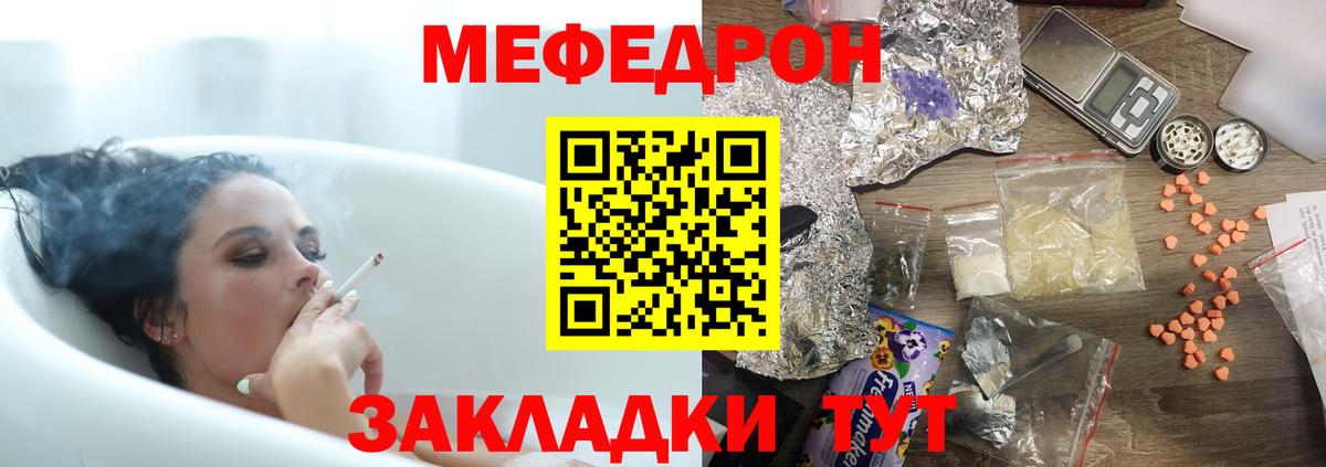 МЕФ  Вход с VPN  Нижневартовск  hydra маркетплейс  МЕФ mephedrone 