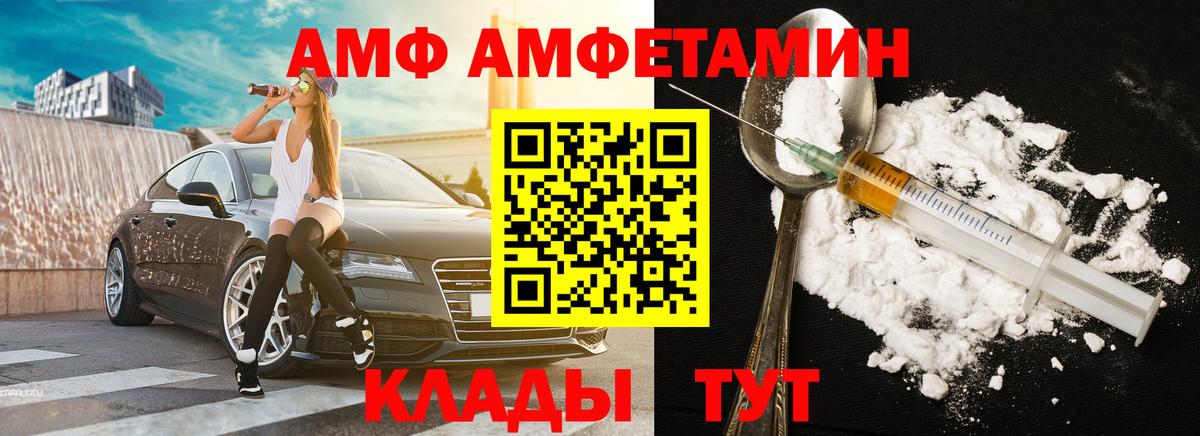 Первитин пудра Нижневартовск