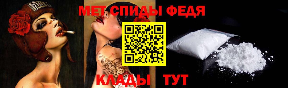 МЕТАМФЕТАМИН мет  Вход с VPN  Нижневартовск 