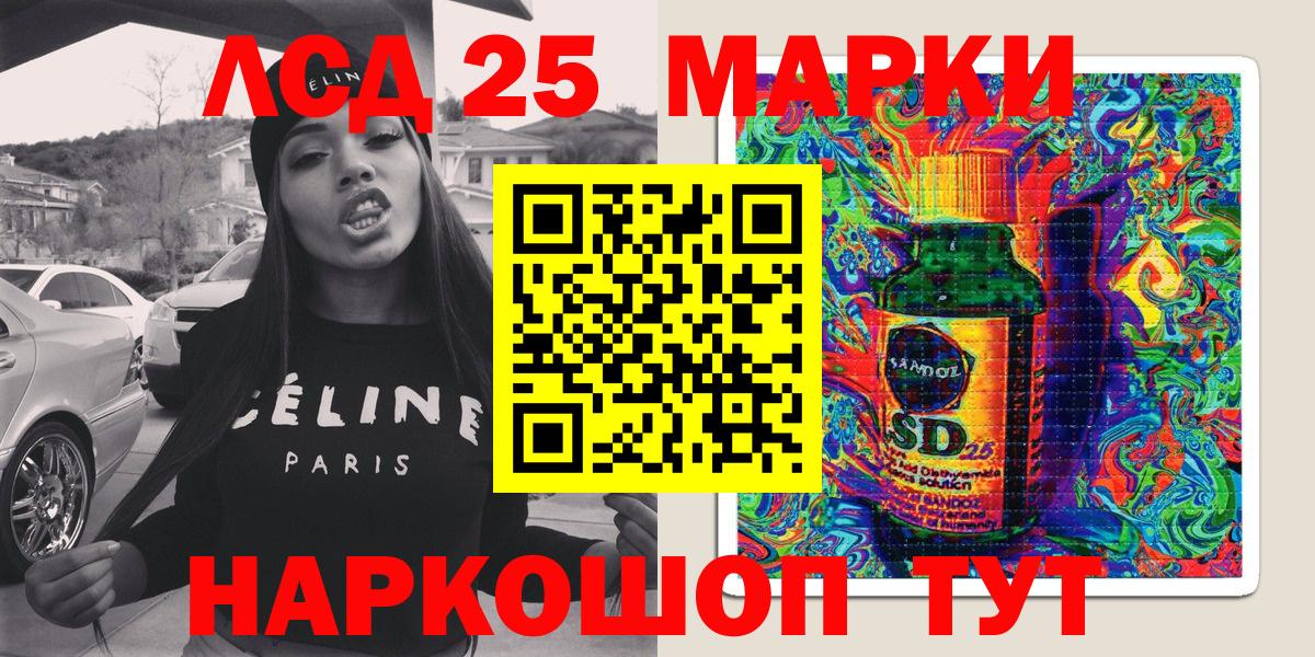 Наркотические марки 1,5мг  Вход с VPN  Нижневартовск  Наркотические марки 1,5мг 