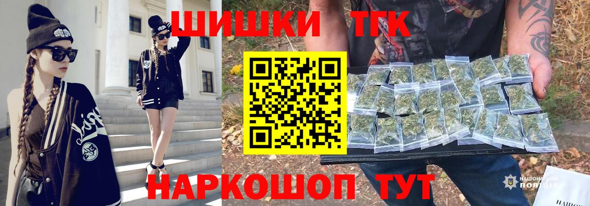 Канабис AK-47  Вход с VPN  Конопля план  Нижневартовск  Каннабис сатива 