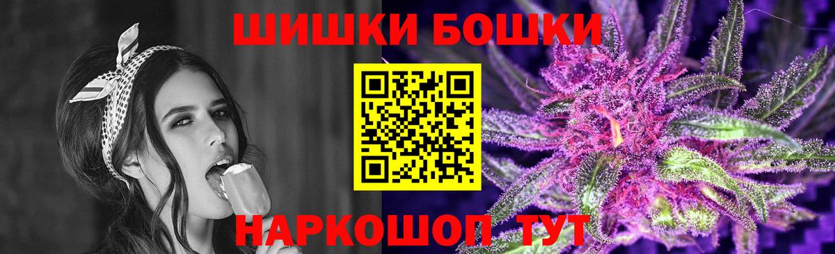 Каннабис семена Нижневартовск